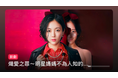 日系企業で初!Minto制作のショートドラマ、1月14日よりDramaBoxでの多言語・全世界配信スタート!