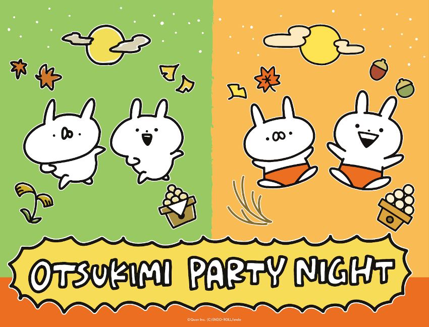 うさぎゅーん! × うさぎ帝国 のコラボPOPUPイベント「OTSUKIMI PARTY NIGHT at  キデイランド」開催決定！｜株式会社Mintoのプレスリリース