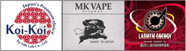 MKLABを代表するブランド（Koi-Koi、MK VAPE Original、コラボレーション）