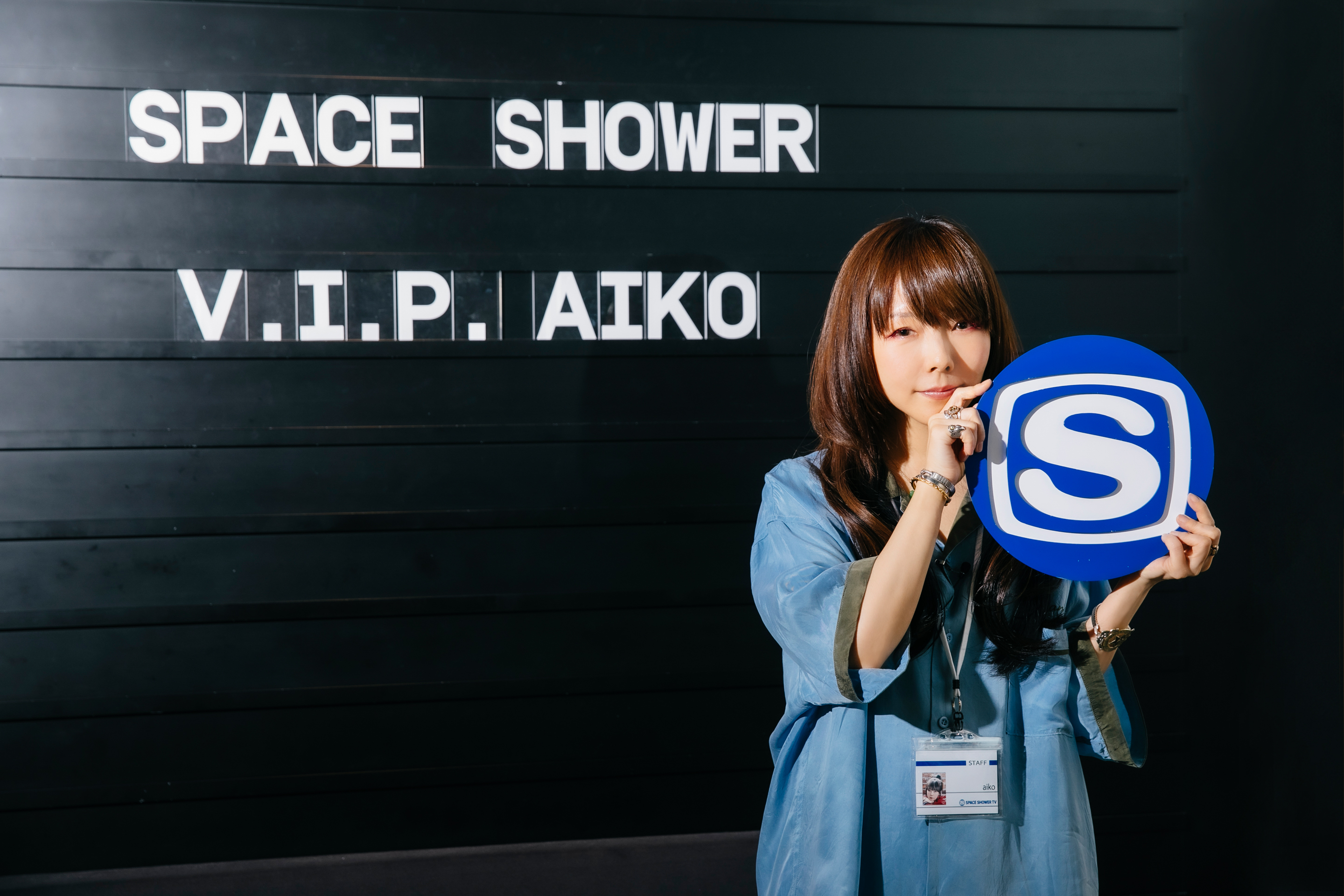 Aikoの特別番組をスペースシャワーtvで独占放送 ドローン操縦やお寿司大食いチャレンジなど Aikoが様々な ミッションに挑戦 株式会社スペースシャワーネットワークのプレスリリース