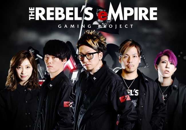 THE REBEL’S eMPIRE GAMING PROJECT