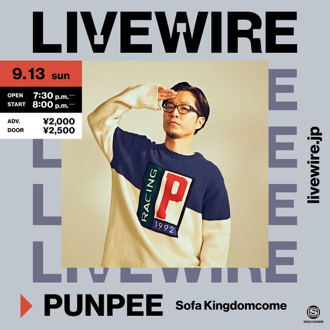 PUNPEE「Sofa Kingdomcome」