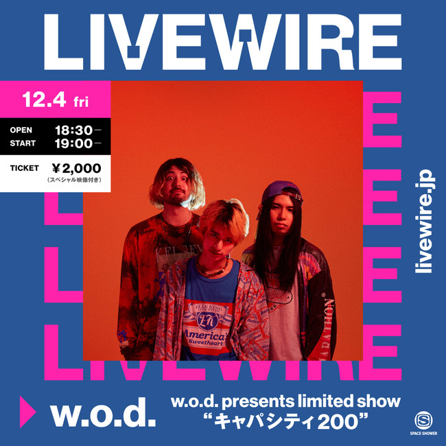 w.o.d. presents limited show “キャパシティ200”