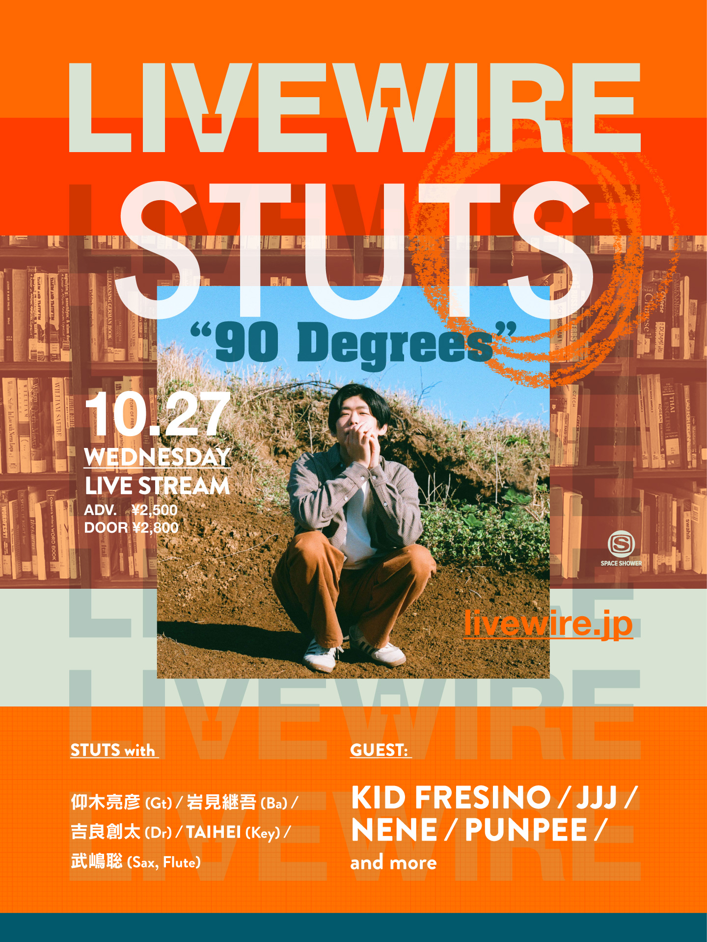 Stutsが大勢のband Guestと一緒に作り上げる 90 Degrees Live At Usen Studio Coast公演チケット即完売につき Livewireで生配信決定 株式会社スペースシャワーネットワークのプレスリリース