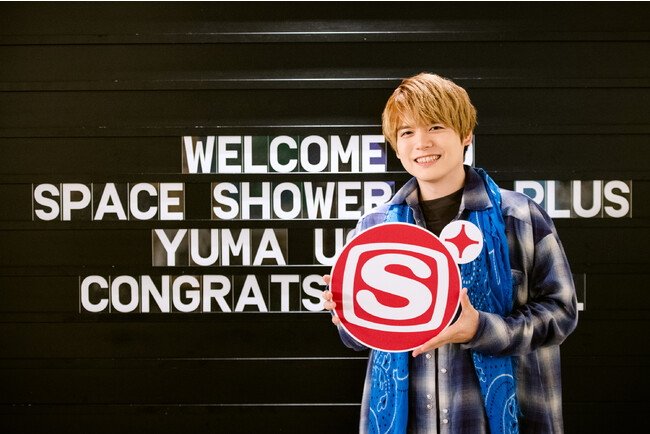 『声優Log 内田雄馬 Congrats!!スペシャル』PHOTO：曽我美芽