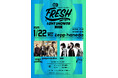 SWEET LOVE SHOWERがお届けするライブ企画「FRESH LOVE SHOWER 2025」開催決定!go!go!vanillasとNEEによる初のツーマンが実現!