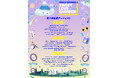 「SWEET LOVE SHOWER 2025」第2弾出演アーティスト&日割りを発表!さらに2次先行チケットの受付もスタート!