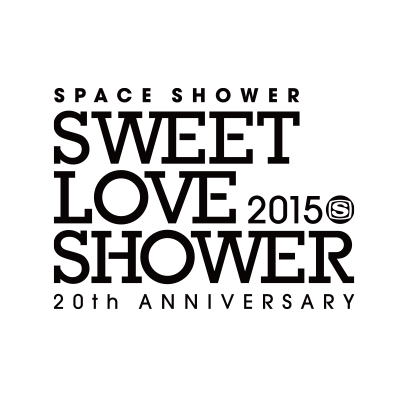 Space Shower Sweet Love Shower 2015 20th Anniversary 第3弾出演アーティスト 出演日程発表 株式会社スペースシャワーネットワークのプレスリリース