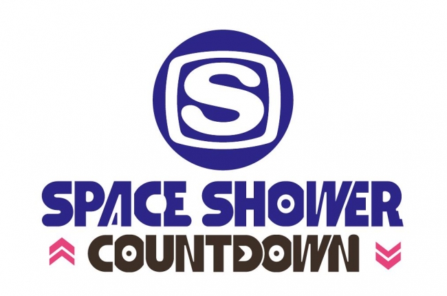 SPACE SHOWER COUNTDOWN