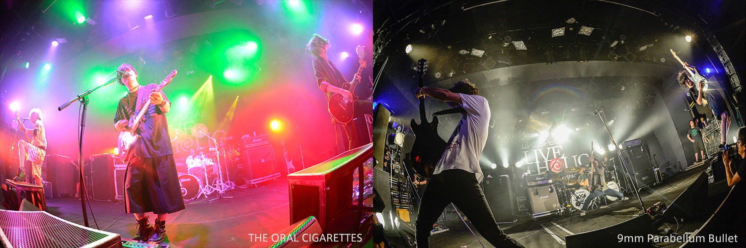 9mm Parabellum Bulletとthe Oral Cigarettesが仙台で激突 注目アーティストによる2マンイベント Live Holic Vol 7 開催 株式会社スペースシャワーネットワークのプレスリリース