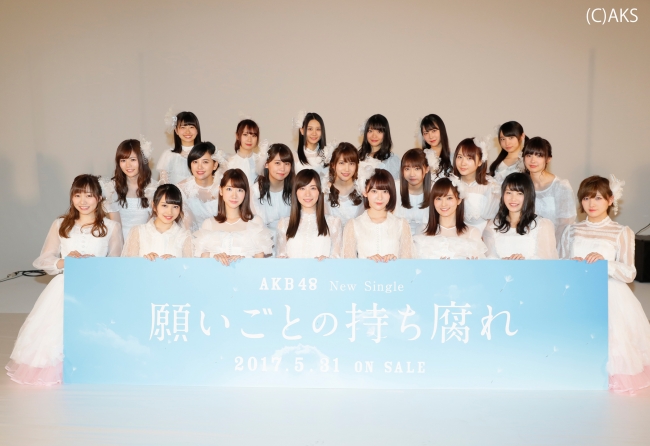 AKB48