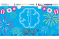 【7月16日・17日開催】無料ECセミナー「ECカンファレンス2025夏」開催のお知らせ