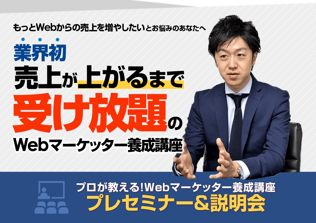 リスティングプラス様が実感したemmatools 導入のメリットと具体的な成果とは