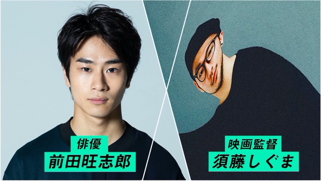 前田旺志郎がロングヘアに魅了されたカメラマン役に挑戦！7人の女性との出会いによって成長する青年の学生～社会人までを描いた『THE LONGHAIR SEVEN』LINE NEWS「VISION」で配信