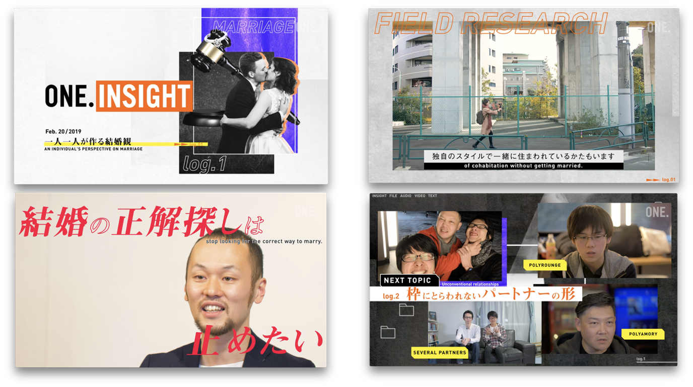 Crazy One Media 伊藤詩織 結婚 について深掘りする思考探求型動画コンテンツを制作 ワンメディア株式会社のプレスリリース