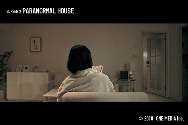 『PARANORMAL HOUSE』劇中画像
