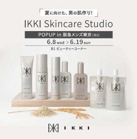 「IKKI Skincare Studio in 阪急メンズ東京