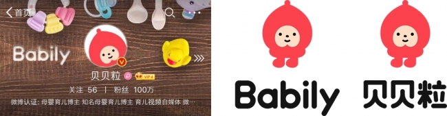 ユニ チャームとbcg digital venturesが出資する 1 育児動画メディア babily が中国で合計200万ユーザーを突破 企業リリース 日刊工業新聞 電子版
