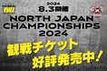【フィットネス・ボディビル団体 FWJ】8月3日NORTH JAPAN CHAMPIONSHIPS 2024をパルセいいざかにて開催！