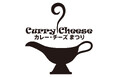 “とろけるカレー体験”がここに!メゾンイチにてカレー×チーズの夢の祭典「カレーチーズ祭り2025」開催!