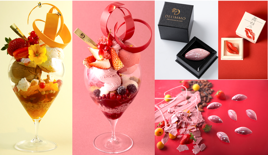 第1回チョコレートイノベーションコンテスト2019 Innovative ペイストリー部門優勝のシェフが創る『DEL‘IMMO Valentine 2020』