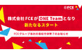 株式会社FCEがONE Teamとなり新たなるスタート