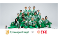【D.LEAGUE 24-25 SEASON開幕間近!】FCEは今シーズンもサイバーエージェント発プロダンスチーム「CyberAgent Legit」のプラチナスポンサーとして応援します!