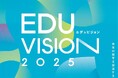 教育カンファレンス「EDUVISION 2.0 - AIと教育の未来を共創するフェスティバル」に共催企業として参加 11月16日（日）大阪で開催、申込受付開始