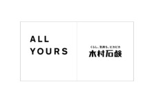 新品！ALL YOURS オールユアーズ 定価22000円 ハイキックジーンズ | circle AOMORI