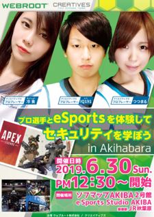 news feed image
