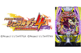 「eフィーバー戦姫絶唱シンフォギア4キャロルバージョン」導入記念、全国TVCMや、ハリウッドザコシショウさんが“絶唱”を奏でるWEBCMを解禁!オリジナルグッズが当たるキャンペーンも開催!