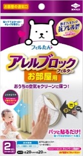 花粉対策 Pm2 5対策の新しい着眼点 アレル物質 の室内侵入を防ぐnewアイテム アレルブロックフィルター が発売 東洋アルミエコープロダクツ株式会社のプレスリリース