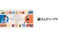 【6/24~7/7期間限定】大阪・関西万博にて、「トレトレで楽しく歩く→カラDAスマイル!」を体験展示!