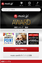 music.jp　TOP