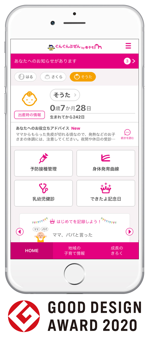 コロナ 感染 市 者 豊前 県 福岡 ウイルス