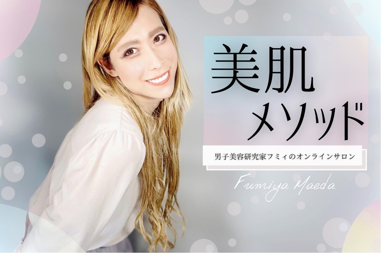 Music Jpオンラインサロン 新たにオープンする7サロンを紹介 株式会社エムティーアイのプレスリリース