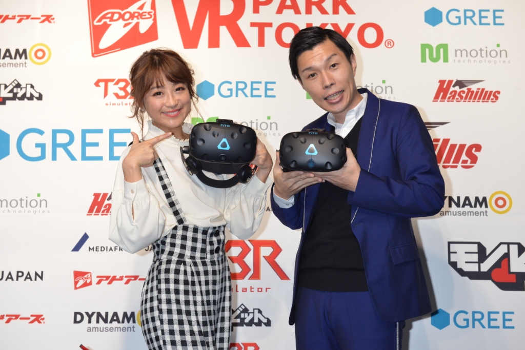 鈴木奈々さん、岩井勇気さん(ハライチ)が世界初登場VRを体験！ 「VR PARK TOKYO IKEBUKURO」オープン発表会 事後レポート