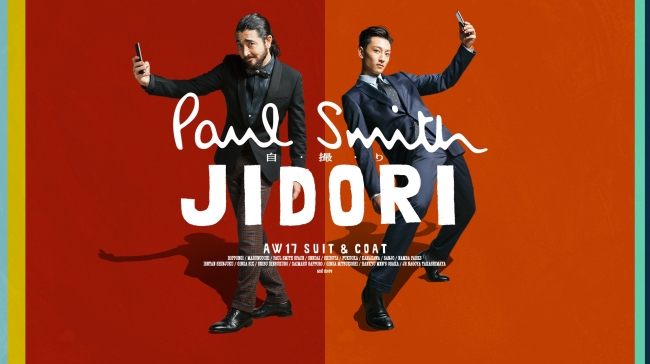 Paul Smithが新作ムービー「Paul Smith JIDORI -自・撮・り-」公開