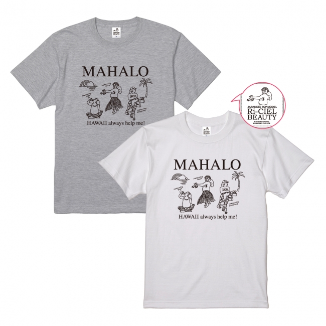 MAHALO T-shirt