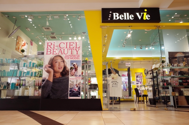 Belle Vie ホノルルハワイ