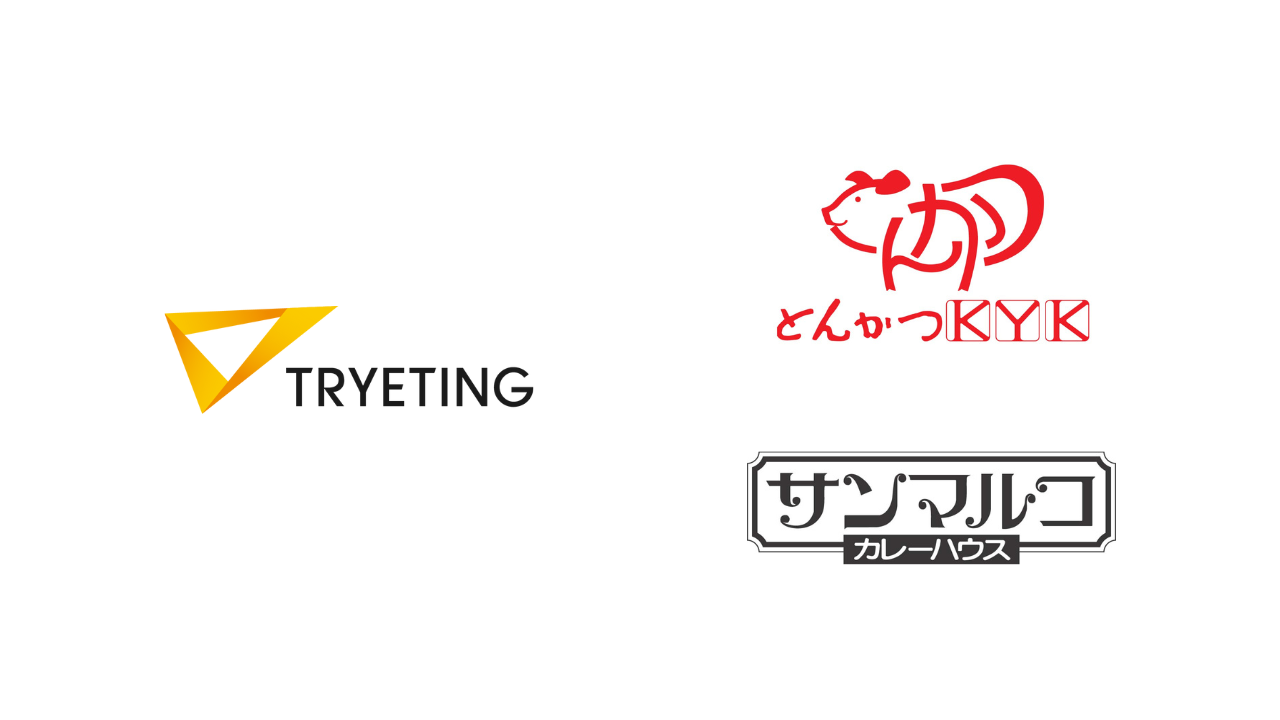 食品ロス削減に向けて需要予測AI活用へ｜「とんかつKYK」を展開する曲田商店が、ノーコード予測AIプラットフォーム「UMWELT」を導入