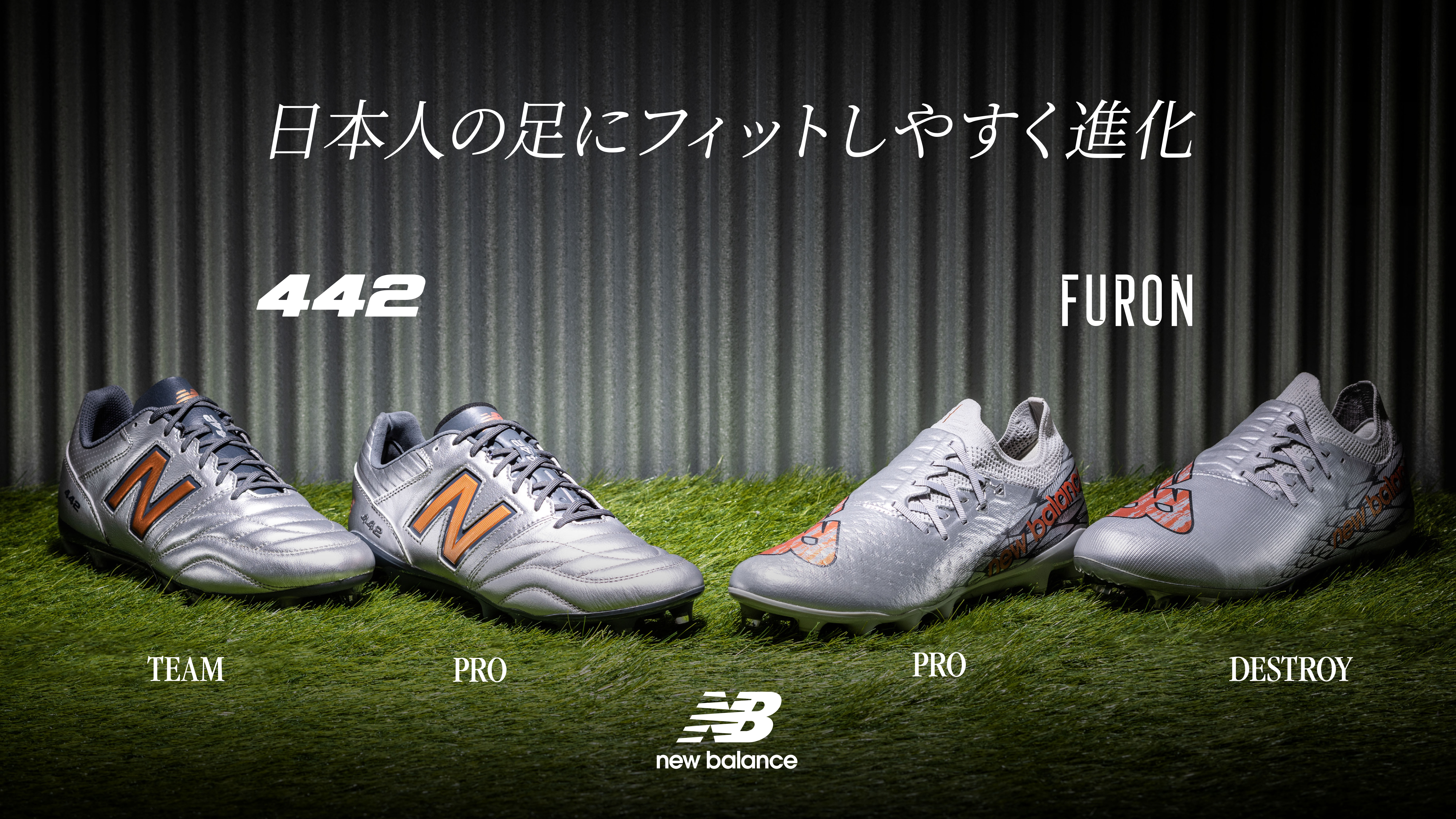 Furon v7 Pro FG（Dモデル）