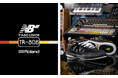 Tiago Lemos 808 x Rolandコラボレーションモデル発売のお知らせ