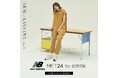 「New Balance for emmi」プロジェクト MET24 for emmi exclusive collection 発売
