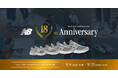 ニューバランス公式オンラインストア 18周年祭 第3弾9月19日(木)10:00よりスタート