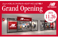 2024年11月26日(火) ニューバランスファクトリーストアマリンピア神戸 オープン