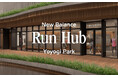 ニューバランス 国内初のランニングコンセプトストア『ニューバランス Run Hub代々木公園』を3月15日にオープン