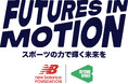 New Balance FoundationとBeyond SportがFutures In Motion–Japanの助成先としてChance for All、Knocku、大和シルフィードを発表