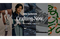 Crafting Now. 未来をつくる5つのストーリーが、この秋始まる