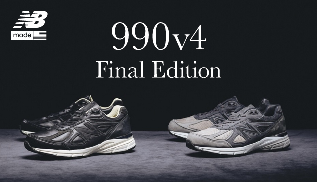 990v4 ファイナルエディション登場｜株式会社ニューバランス ジャパン